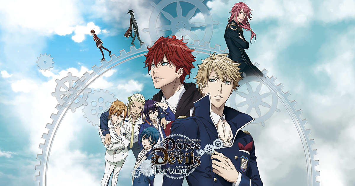 劇場版「Dance with Devils-Fortuna-／ダンスウィズデビルス